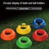 Многофункциональная круглая подставка для демонстрации и хранения для футбола, баскетбола, волейбола