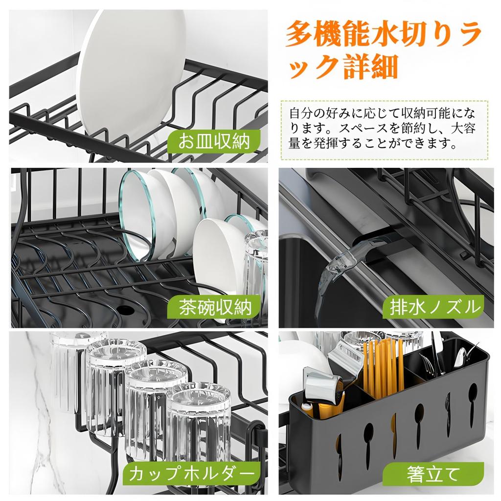 Wataku Yuhin Dish 2 Dish Plate Chopstick Automatic Large Dish Dish Kitchen Easy To Space Saving Drainer, Tiers, Rust-Proof, Drying, Stand, Storage,