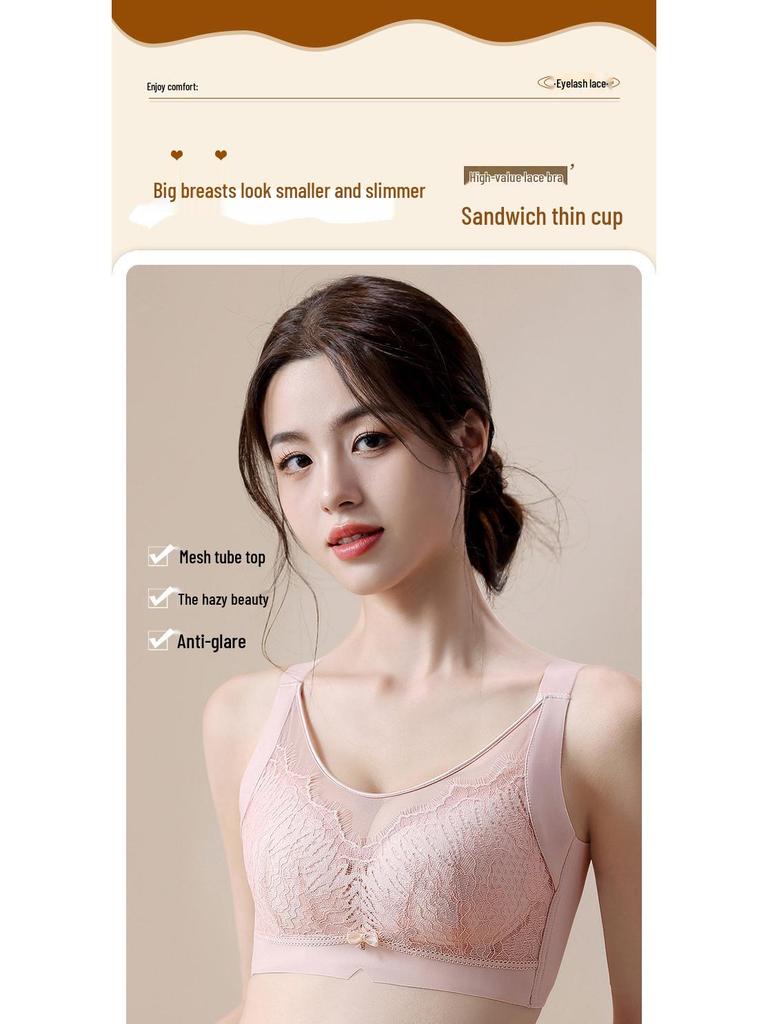 Кружевной бюстгальтер-бандо, дышащий, тонкий, регулируемый, с большой чашкой CD