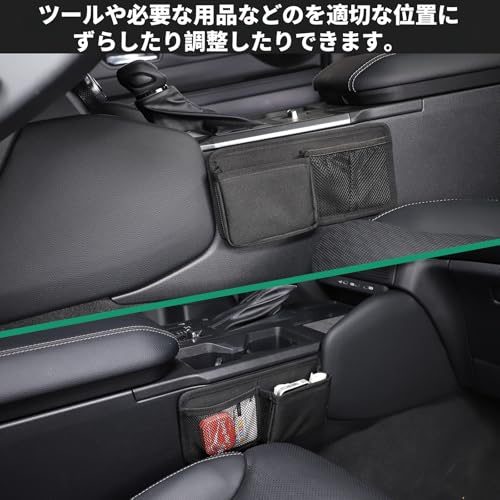 Совместимо с Subaru BRZ/Toyota 86 (2012-наст. время), сумка для хранения на центральной консоли, сетка для хранения на console переключения передач с обеих сторон, автомобильная сумка для хранения, отделка po