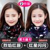 Bandana Women Multi-Functional Riding Windproof Variety Fleece-lined Winter Headscarf Neck Guard Warm Mask Scarf Dual-Use High Neck Cami