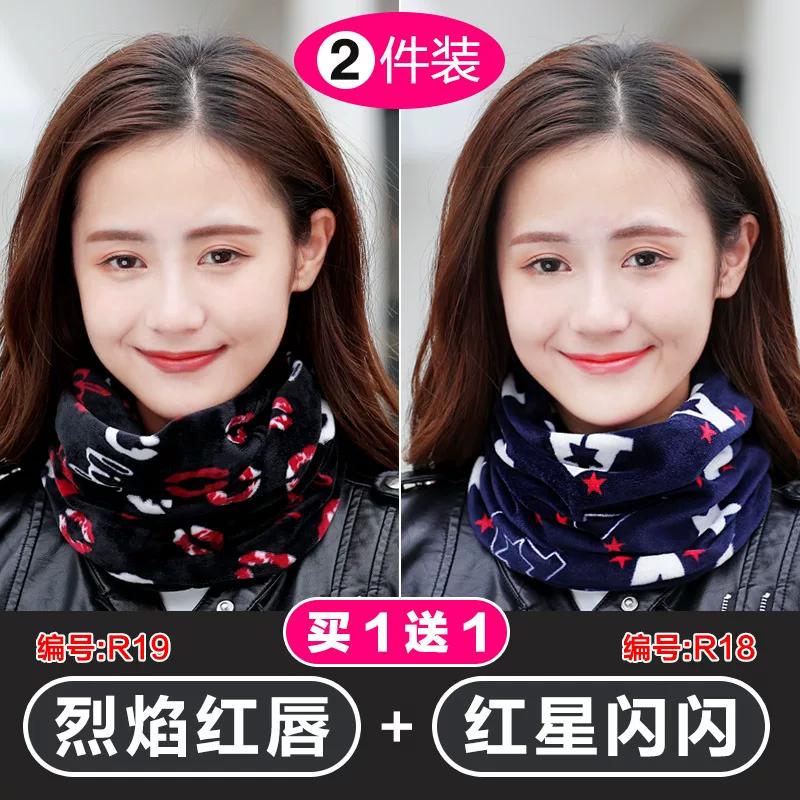 Bandana Women Multi-Functional Riding Windproof Variety Fleece-lined Winter Headscarf Neck Guard Warm Mask Scarf Dual-Use High Neck Cami
