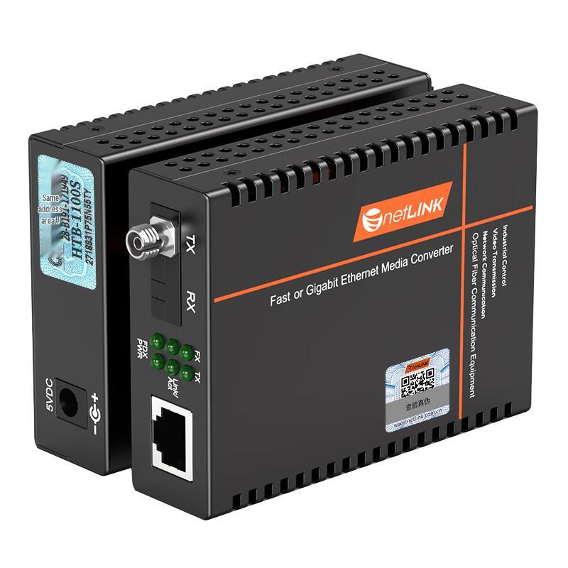 netLINK HTB-1100S Series Fast Ethernet Fiber Optic Transceiver