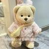 Одежда для 30см Плюшевых Игрушек Кавайная Плюшевая Кукла Медведь Одежда Мягкая Удобная Милая Плюшевый Мишка Подарок Детям Белый Коричневый