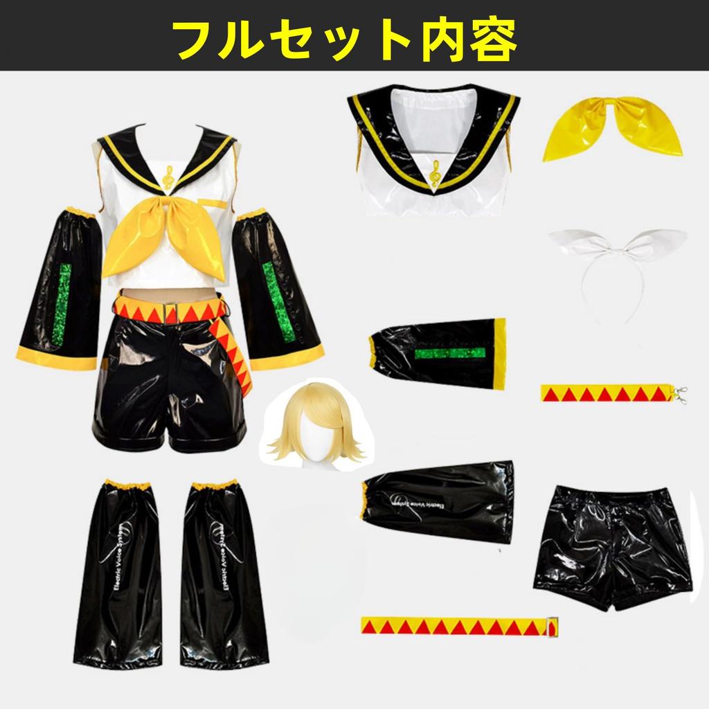 Kagamine RIN Kagamine LEN Cosplay Costume with Cosplay Event Halloween [ZOMOZO] Wig, Costume, Disguise, Costume, Costume, (Kagamine RIN, XXL)