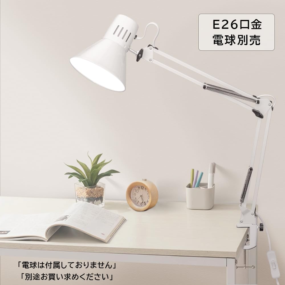TAOSITON Arm Lamp, Desk Lamp with Clamp (E26, Bulb Sold Separately) - Long Arm, Wide-Area Lighting, Smart Bulb and Timer Compatible (Physical Switch