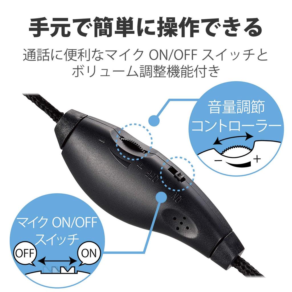 Elecom Headset Microphone PS4 Compatible USB Binaural Neckband 1.8m HS-NB05USV