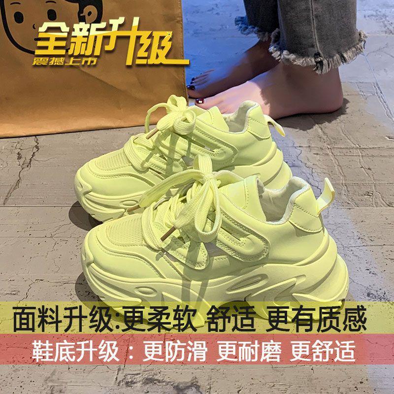 2025 Summer New Small Man Height Increase 6cm Platform Dad Shoes Summer Trend Women's Sports and Leisure Shoes