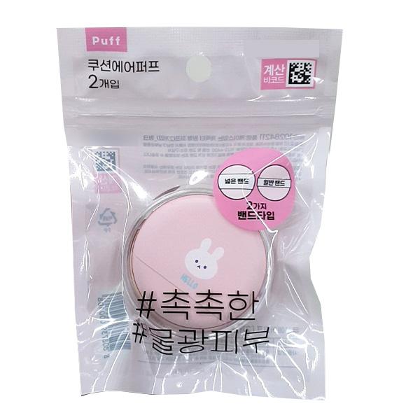 Character Round Puff with Case 2pcs Pink