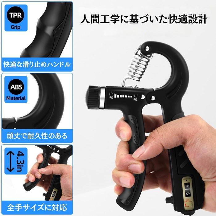 [Kyoritsu] Grip Trainer 10-100kg Adjustable Hand Gripper Strength Training, Stress Relief, Rehabilitation Black