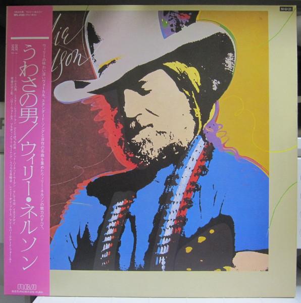 LP Record WILLIE NELSON - Everybody's Talkin' RPL2130 RCA 1984 Japan Country Used