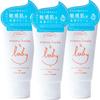 Mamohada Baby Milky Mini 60g X 3 Moisturizing Cream for and Sensitive Skin Cream, Size, Bottles, Additive-Free Babies, Kids, Moms,