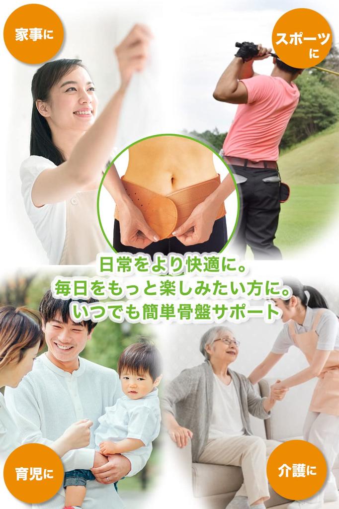 Любимый для более чем 30 KitcheNavi поясной пояс для талии, поддержка талии, изготовленный из натурального тонкого типа [Долгие годы продаж] Пояс, пояс, поддерживающий пояс,