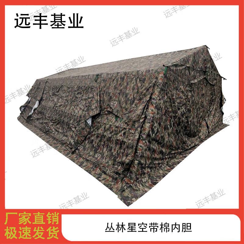 Yuanfeng Jishi Modular Frame Tents & Accessories