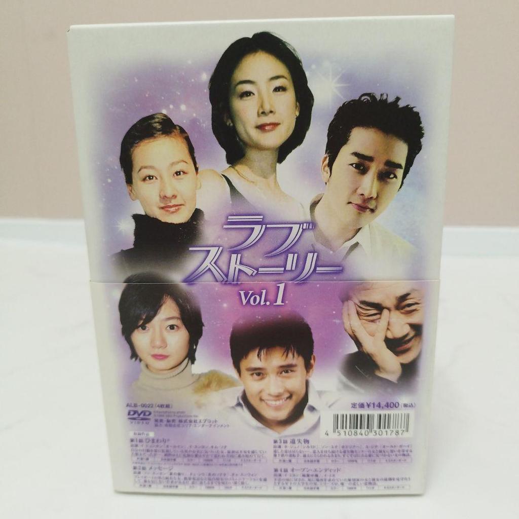[USED] Rare Love Story Vol.1 & 2 DVD-BOX Korean Drama