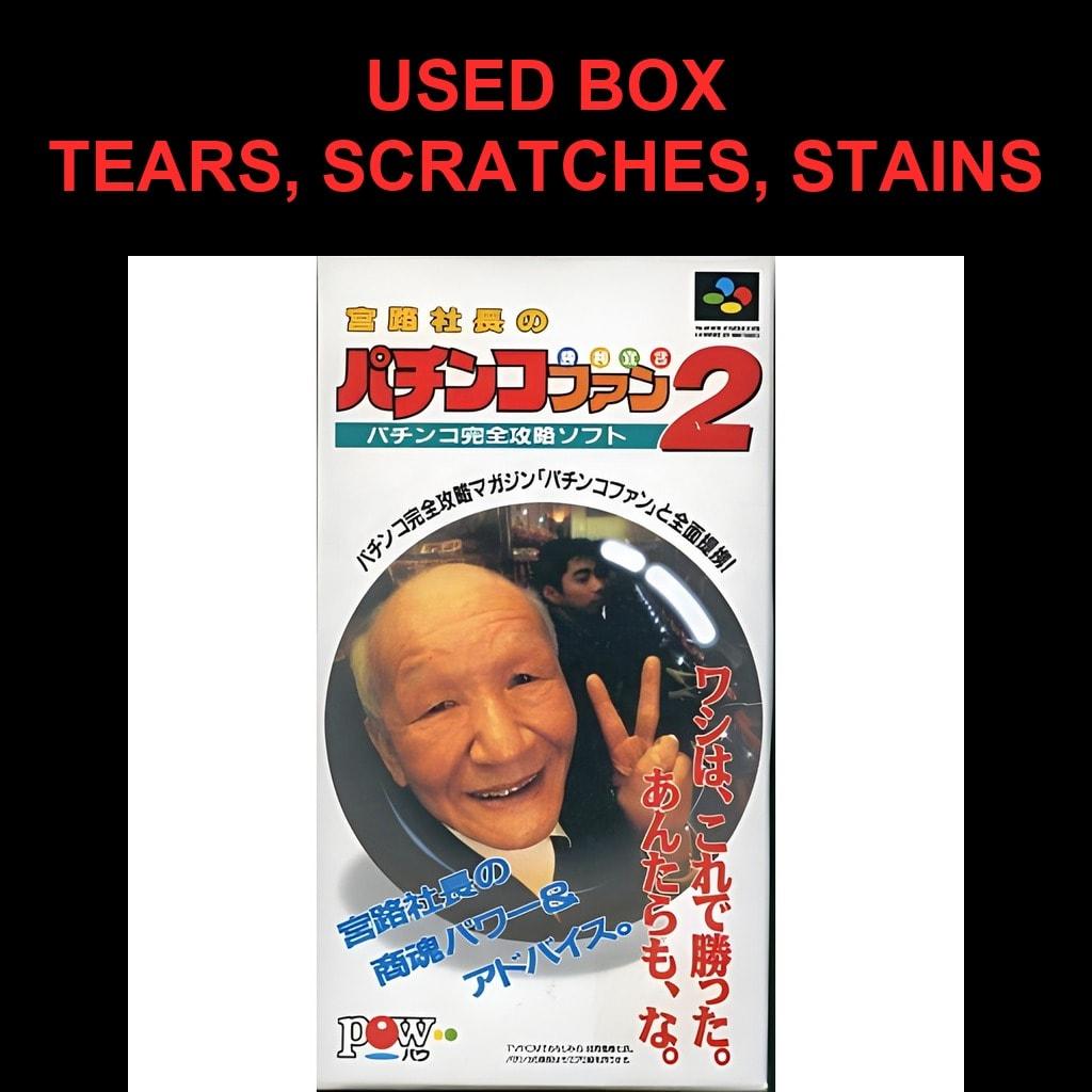 Used Miyaji Shachou no Pachinko Fan - Shouri Sengen 2 SFC SNES Super Famicom SHVC-AFAJ tested working Nintendo Gambling Planning Office WADA (POW)