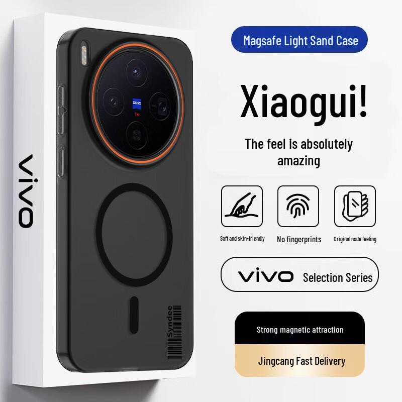 Магнитный матовый тонкий жесткий чехол для телефонов Vivo
