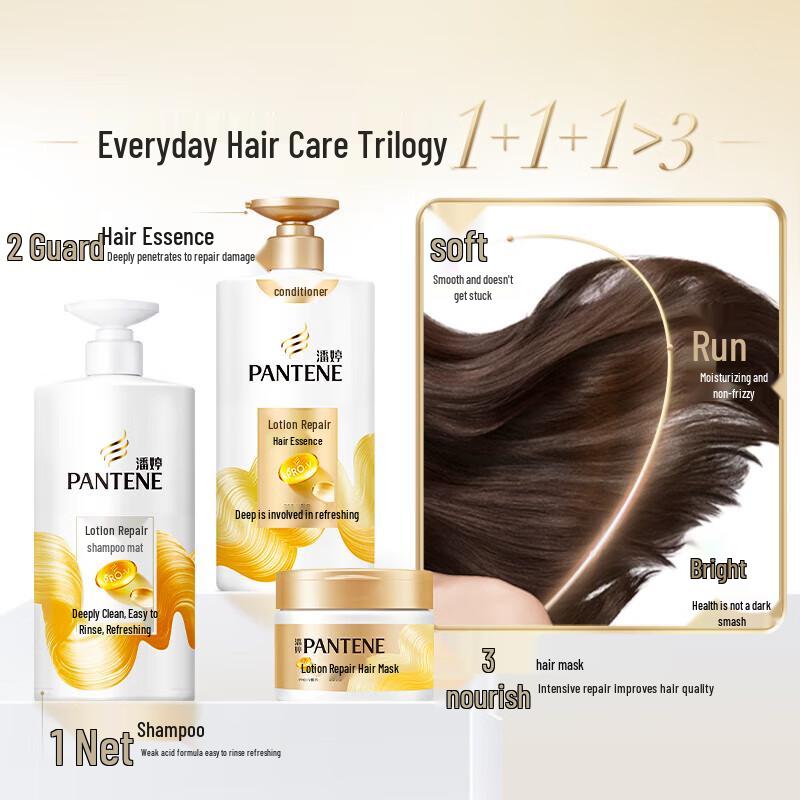 Pantene PRO-V Lotion Repair Hair Mask 270g
