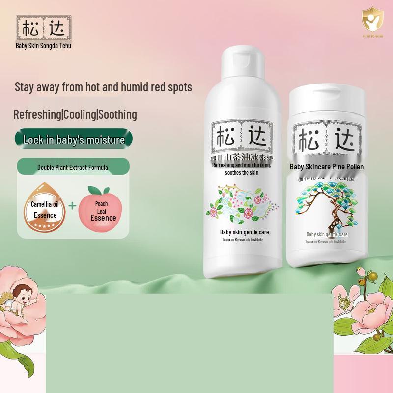 Набор Songda Baby Camellia Ледяной лосьон и Пыльца сосны