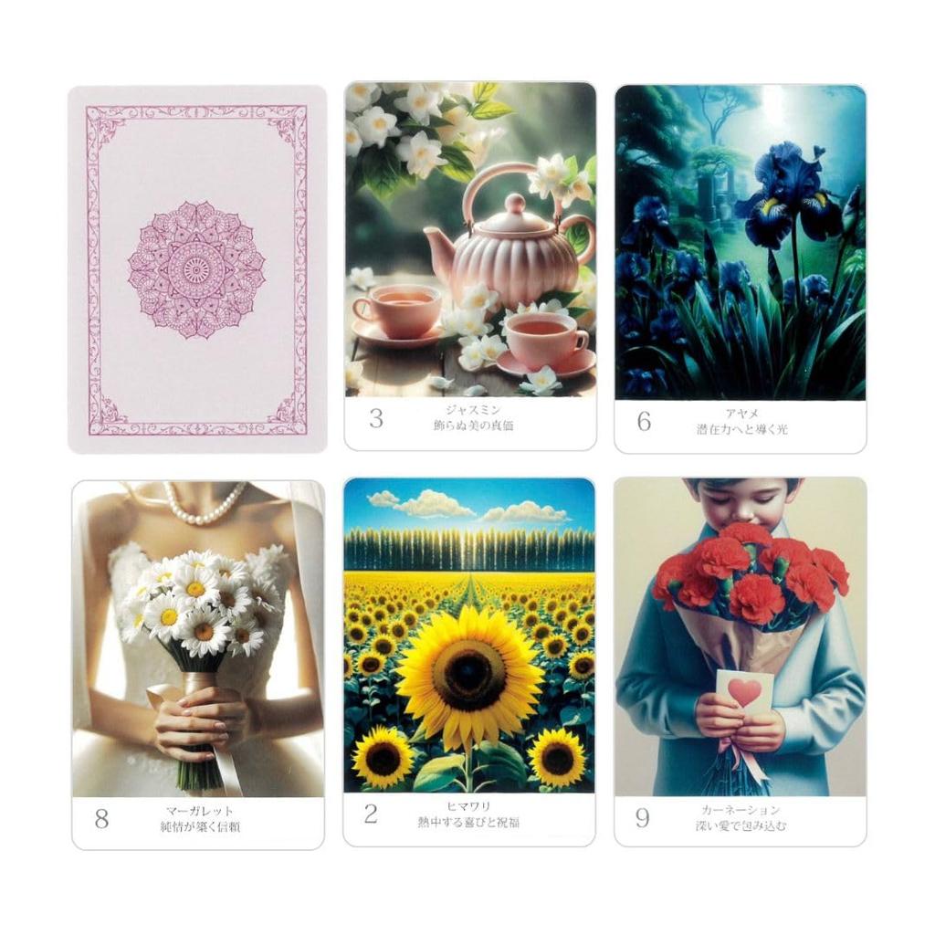 Floral Wisdom Oracle Cards | Cancer Ami | 48 Cards with Japanese Commentary [Authentic]