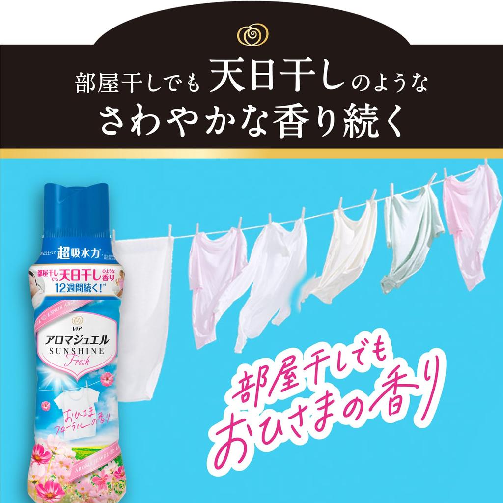 Ароматизированные бусины Lenor Happiness Aroma Jewel Ohisama Floral Refill x 5 пакетиков 1410 мл [Большая емкость] [Коробка для продукта]