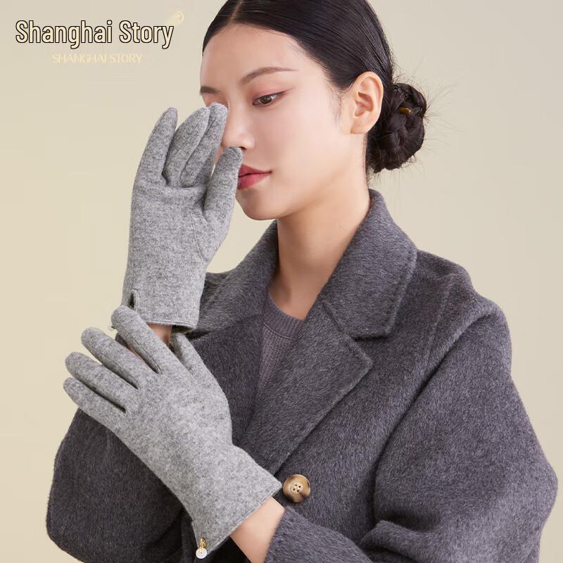 Shanghai Story Women's Winter Wool Plush Lined Gloves