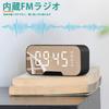 Digital Alarm Clock, Bluetooth, Multi-Function, Music Streaming, Three-Level Brightness Adjustment, Mirror Display, Black