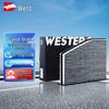 Салонный фильтр West с активированным углем