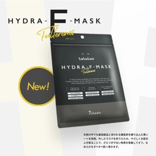 Lululun Hydra F Mask