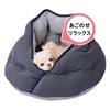 Petio Dog and Cat Bed Cool Relaxing Bed Wrap Dome HNA Charcoal
