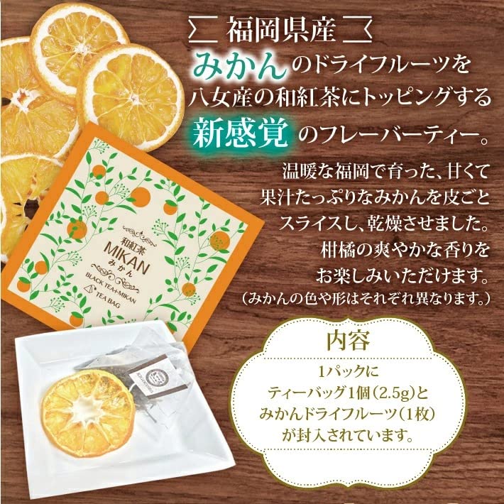 Japanese Black Tea Specialty Store Kigokoro COMPACT BOOK Noir Fruit Herbal Assortment Bags Domestic Small Gift Stylish Individually Wrapped Leaves