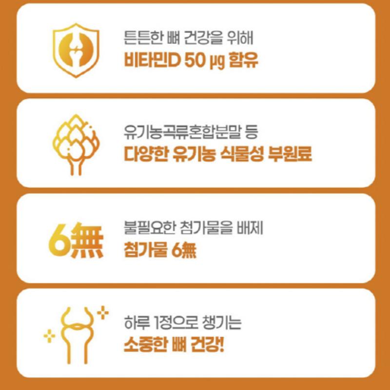 Premium Bag 100 Pro Organic Vitamin D Tablets Without Excipients Bone Health Functional Food, 60 Tablets, 3 Pieces