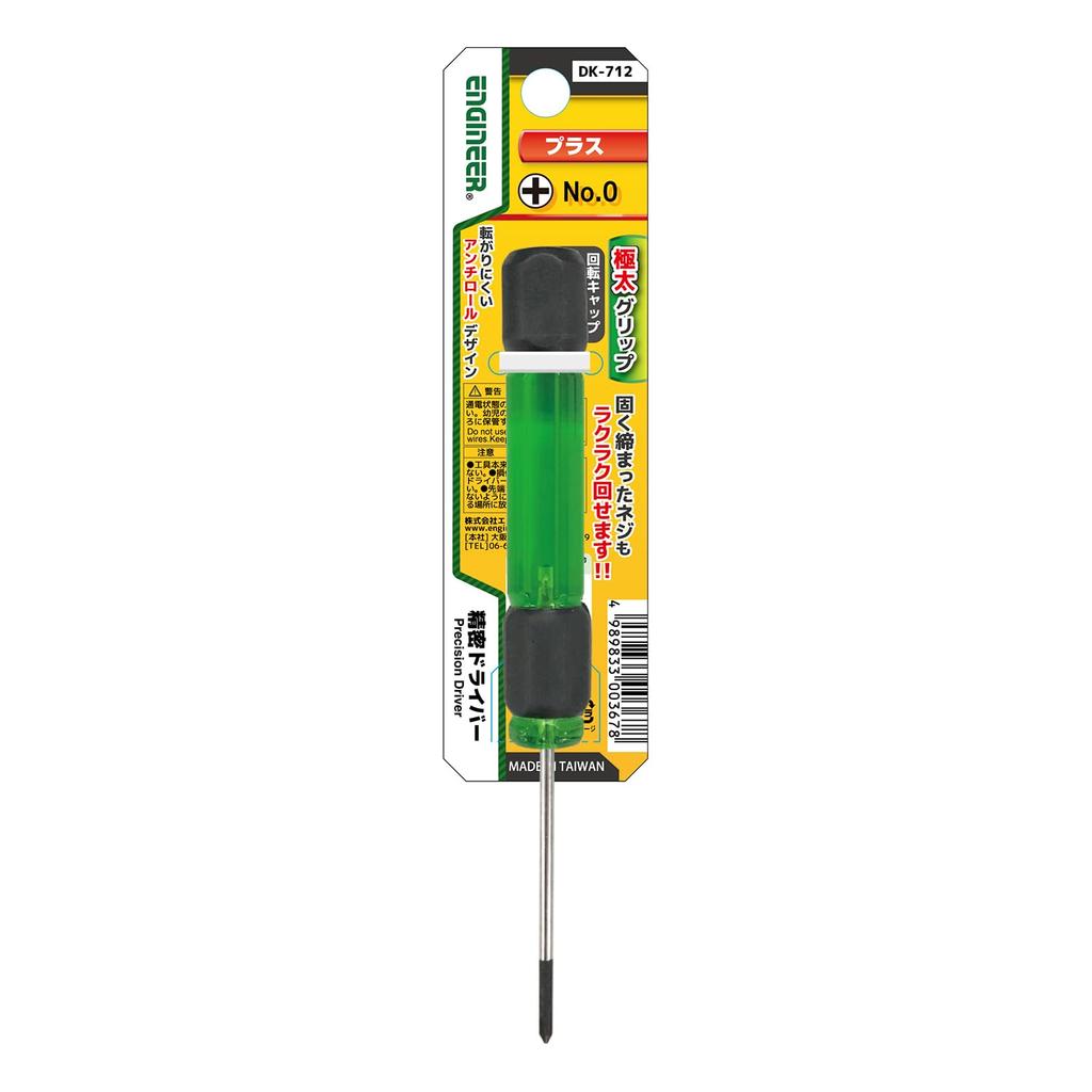 Engineer Precision Screwdriver +No.0 DK-712