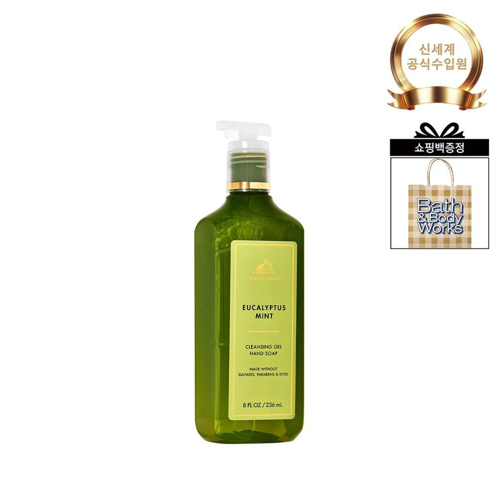 BATH&BODY WORKS Белый Ванильный Гель для Мытья Рук 236мл