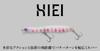 JACKALL Hiei 93SF Glow Chart Pearl