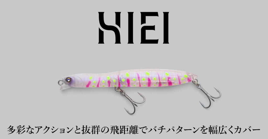 JACKALL Hiei 93SF Glow Chart Pearl