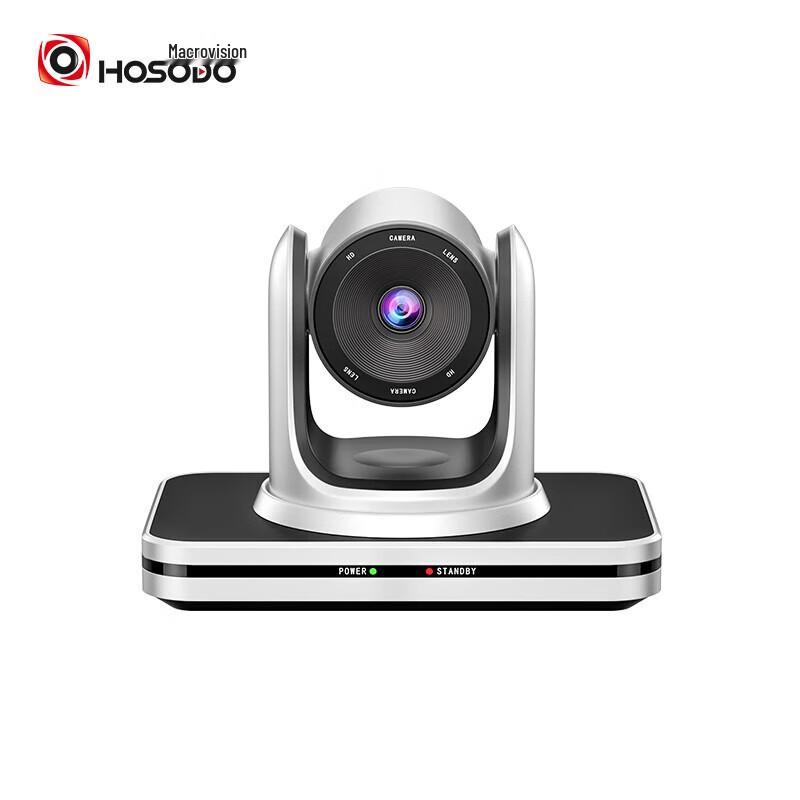 MacroVision HD USB PTZ Video Conference Camera (CN version)