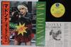 12-дюймовая пластинка MADONNA Causing A Commotion P5226 SIRE 1987 Япония Obi Рок Б/у