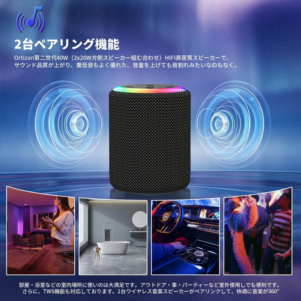 Компактная, Беспроводная Bluetooth-колонка, Высокая громкость, Портативная, Качество звука Hi-Fi [Обновление 2025], Bluetooth 5.3, Светодиодная подсветка, Зарядка Type-C, IPX7