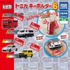 Брелок Tomica Tomica 6  1 коробка  8 шт.