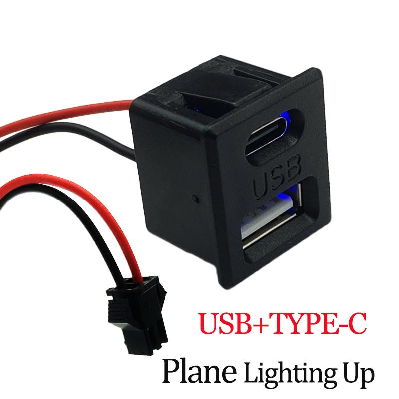 Double Layer Usb Female Base Type-C Socket and Female Usb Lamp Charging Socket Power Socket With Cable Connector Line length 7CM