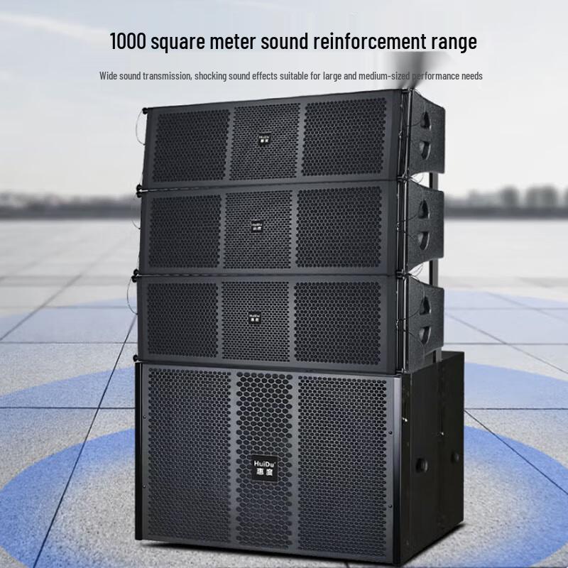 Huido Professional Stage Line Array Speaker System CN plug (adapter included)