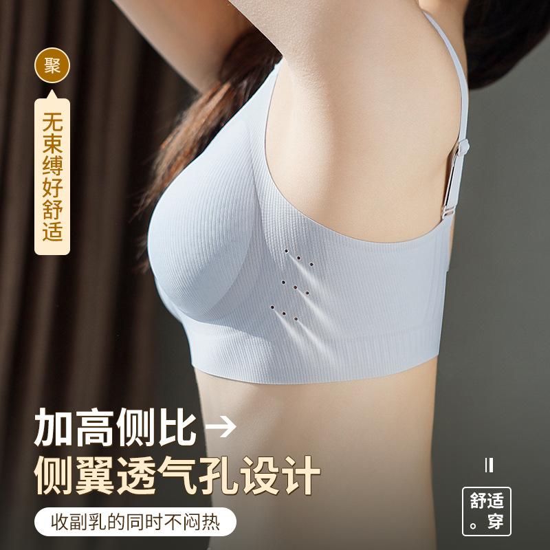 Traceless without steel ring, close the secondary breasts, women's big breasts show small gathering bra cover 11 gathering to prevent sagging