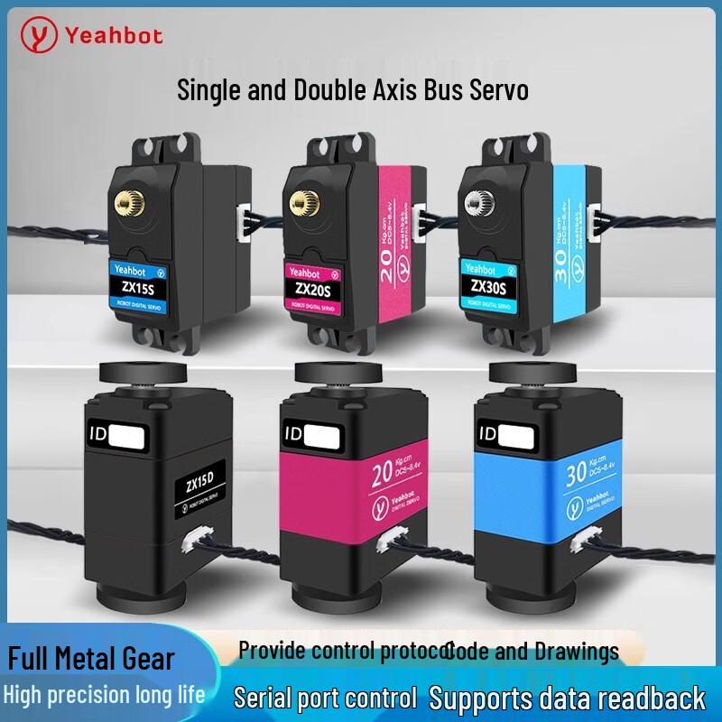 Songjia ZX30S Single-Axis High Torque Digital Serial Bus Servo