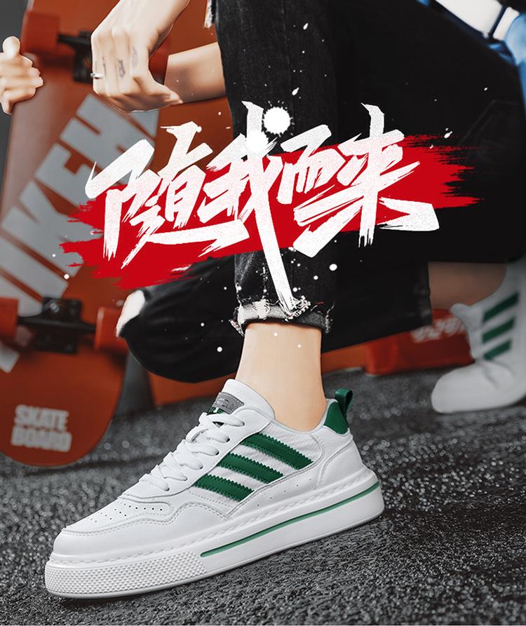 Sports clover casual sports board shoes men's shoes 2025 summer new ultra-light leather non-slip wear-resistant tide shoes