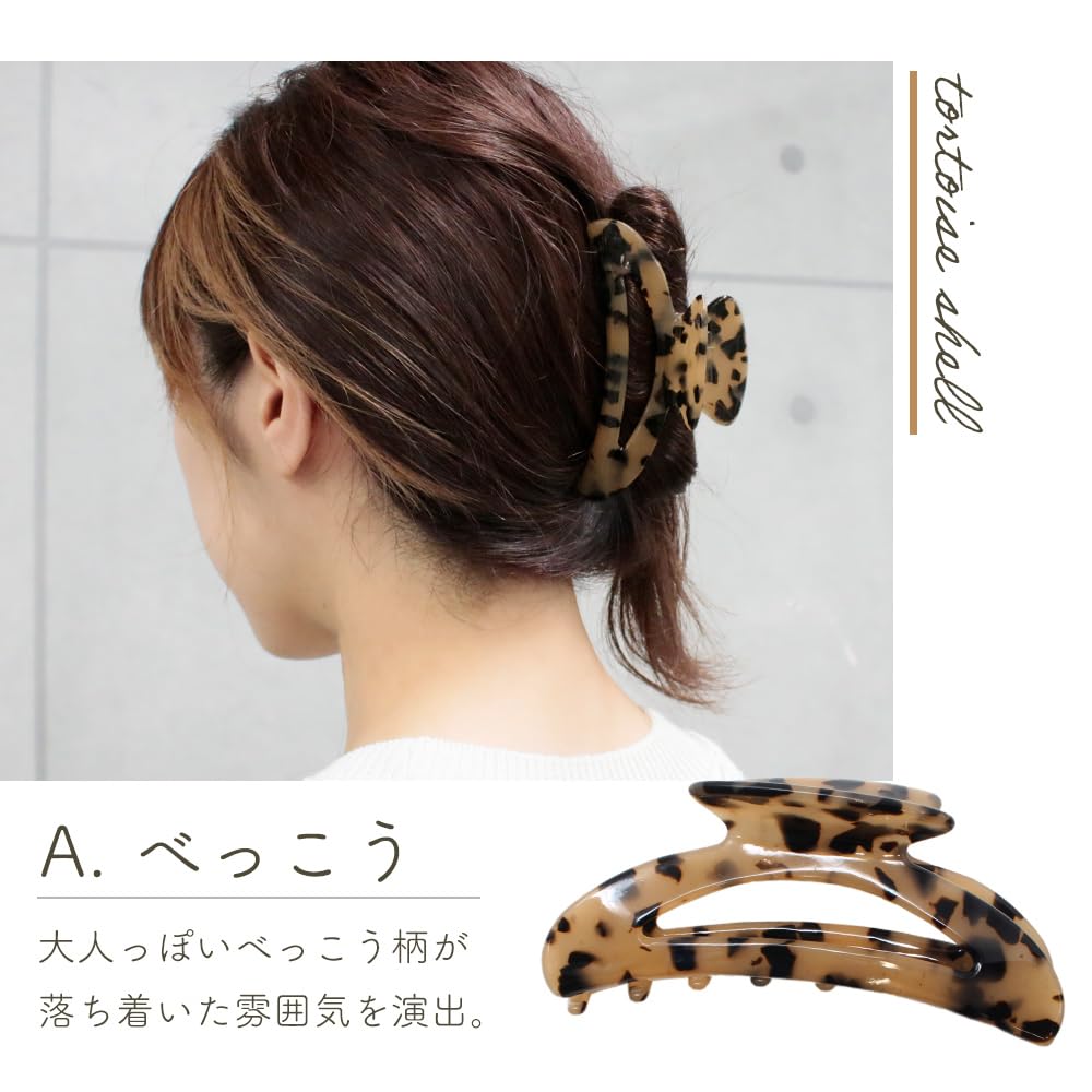 mitas Hair Set of Clear Stylish Hair Clips for Korean Gift Clips, Large, 2, Marble, Women, Style, Included, TN-VCMB (A-Tortoiseshell)