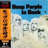 CD DEEP PURPLE   In Rock WPCR1564 Warner Bros. Re 2014 Япония Рок Б/У