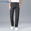 JEANSWEST Men's Versatile Straight-Leg Jeans