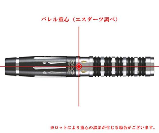 DYNASTY TRIPLEIGHT OWAKU AKIHIKO MODEL Effort Yamato Hisahiko Model 2BA Soft Dart Barrel "effort"