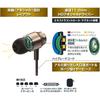 Panasonic In-Ear Headphones, High-Resolution Audio Compatible, Gold, RP-HDE5-N